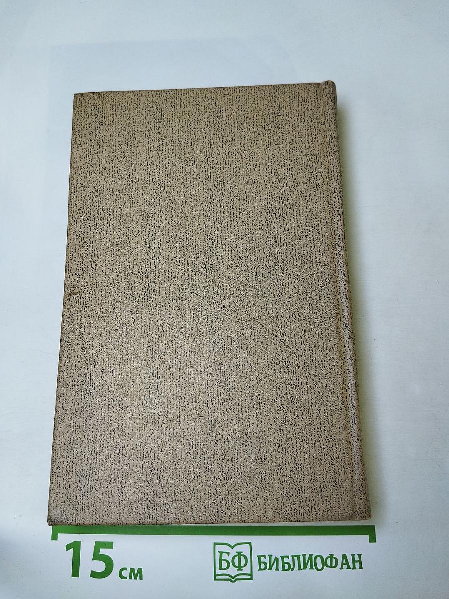 Сумка волшебника