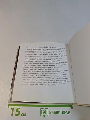 Жизнь – сложная штука