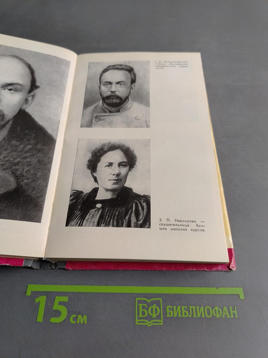 Кржижановский