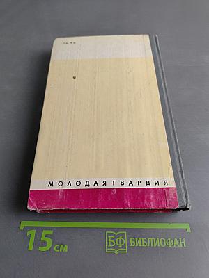 Кржижановский