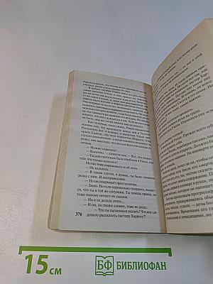 Последняя песня