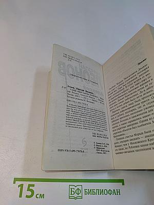 Улики горят синим пламенем