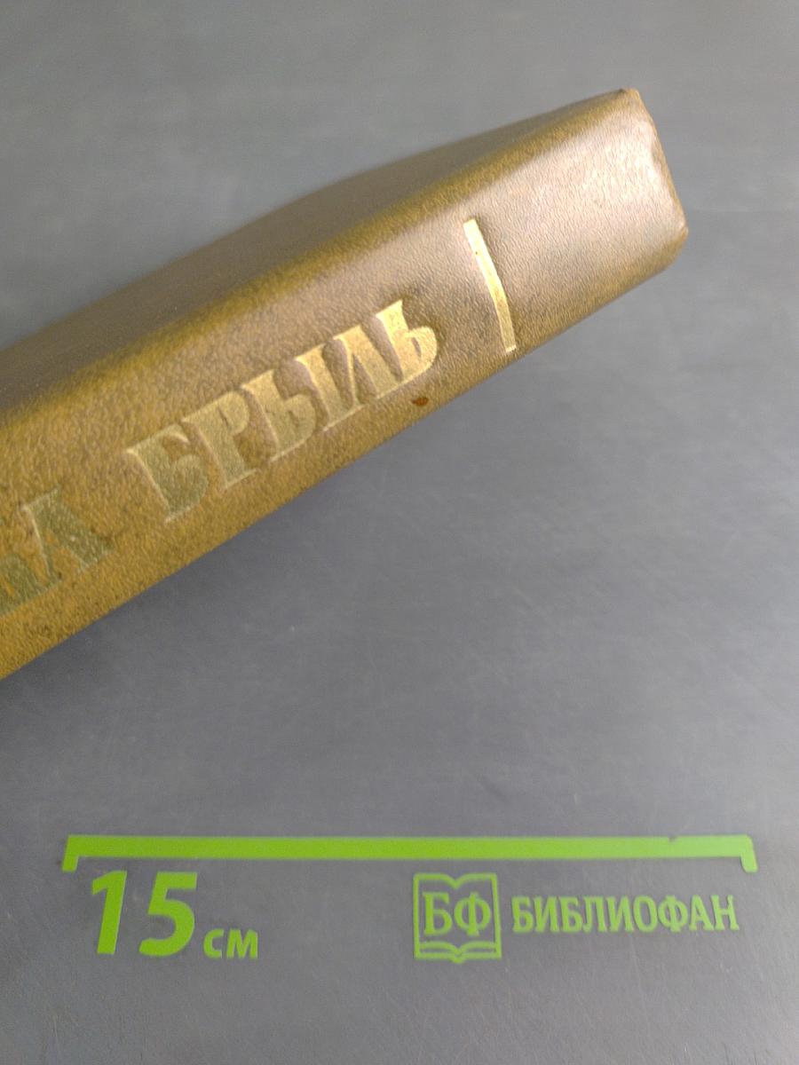 Повести