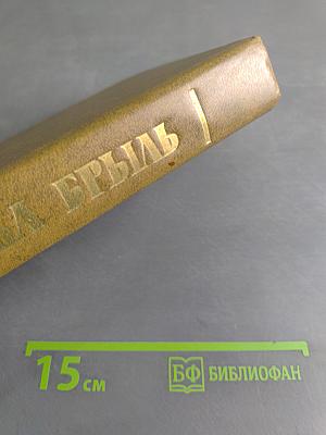 Повести