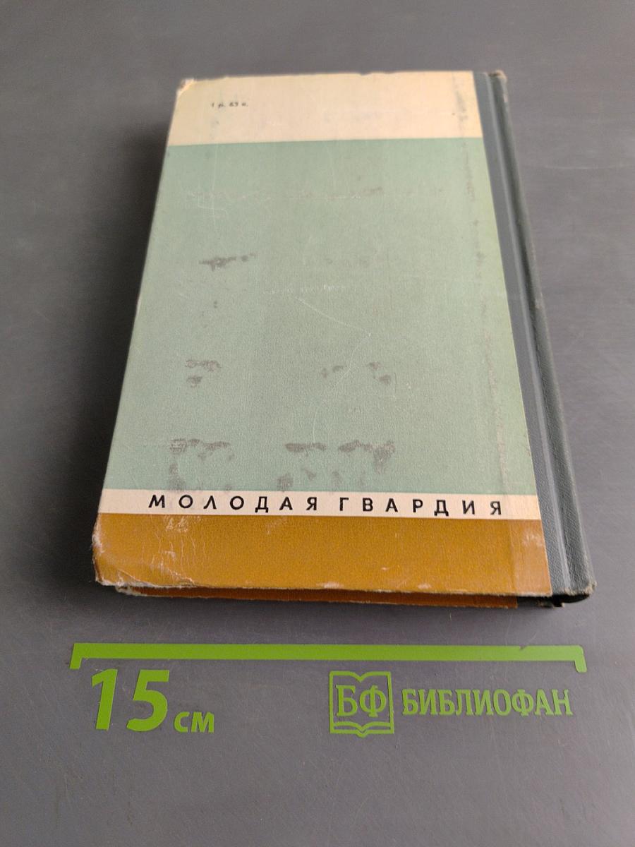 Обезьяны, ангелы и викторианцы. Дарвин, Гексли и эволюция