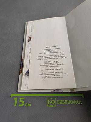Драгоценные камни