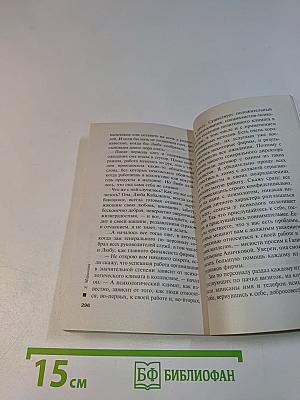 Закон трех отрицаний. Том 1