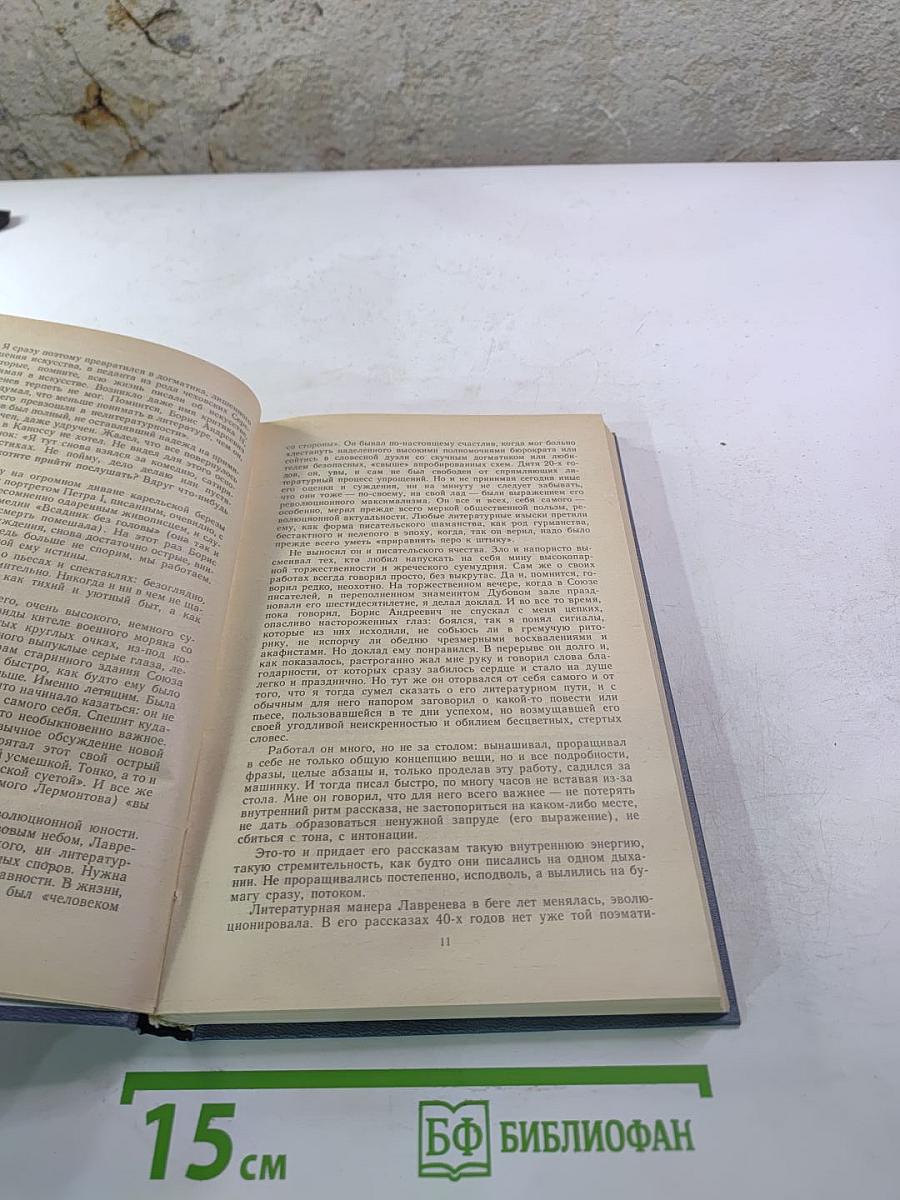 Звездный цвет