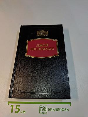 Манхэттен