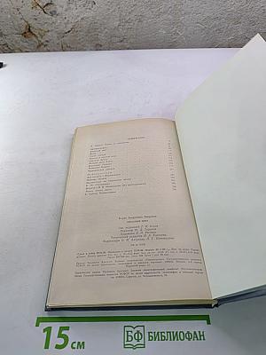 Звездный цвет