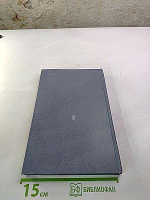 Звездный цвет