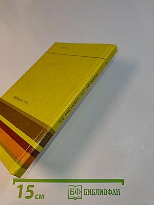 Клинико-рентгенологическая диагностика неспецифического язвенного колита