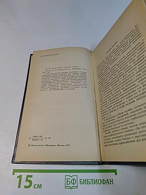 Детская рентгенология