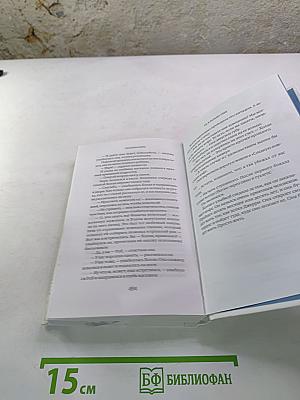 P.S. Я люблю тебя