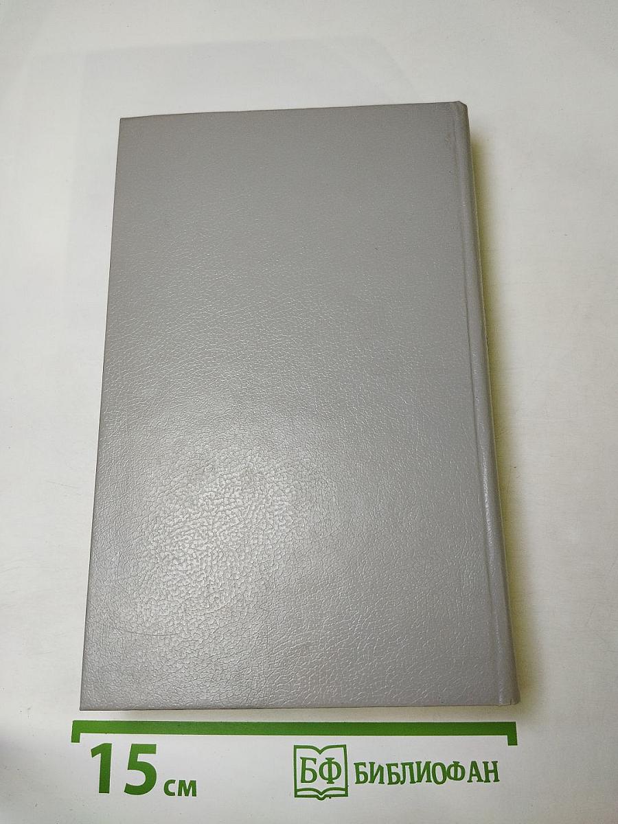 Королева Марго