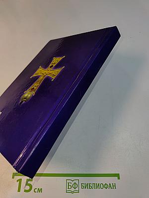 Георгий