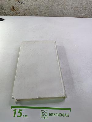 Жизнь Россини