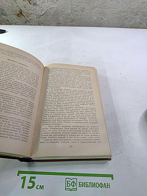 Короли и капуста. Новеллы