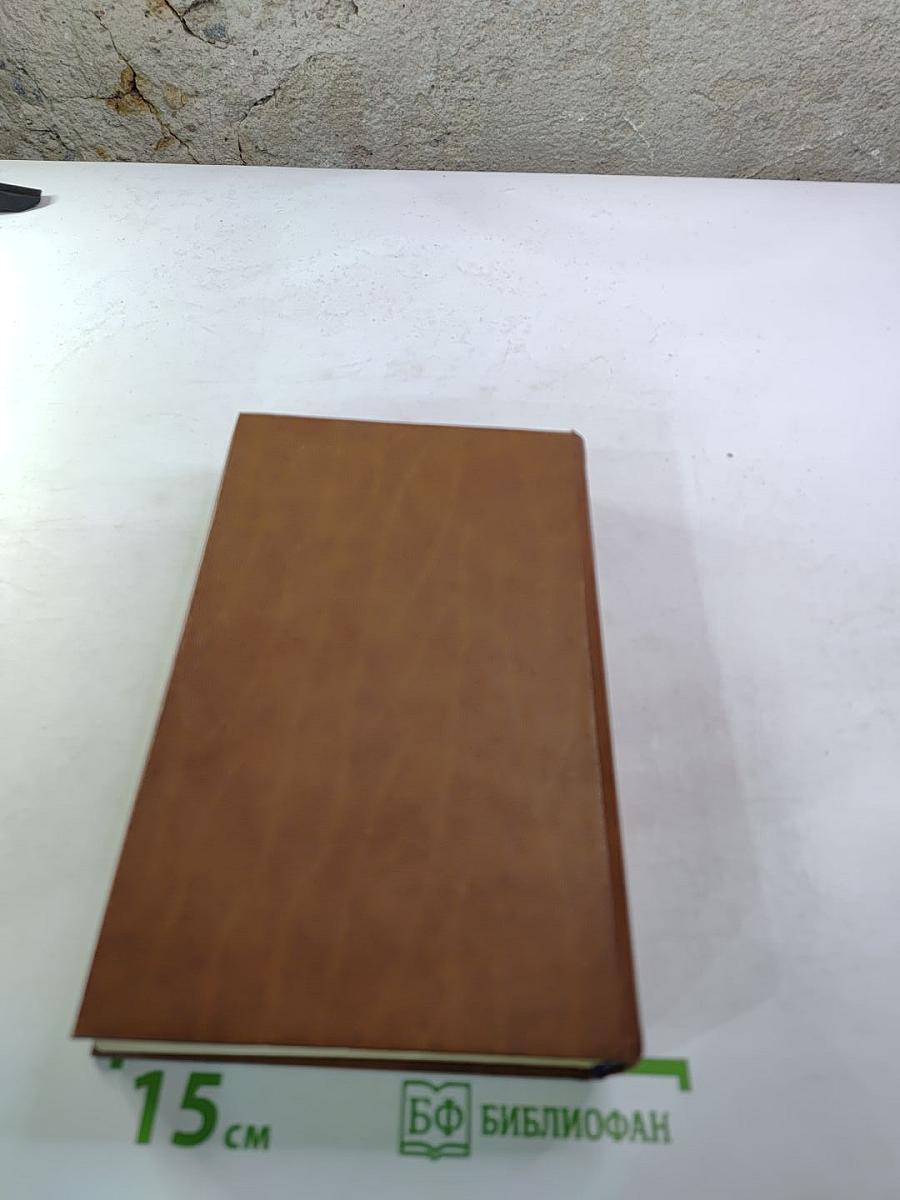 Короли и капуста. Новеллы