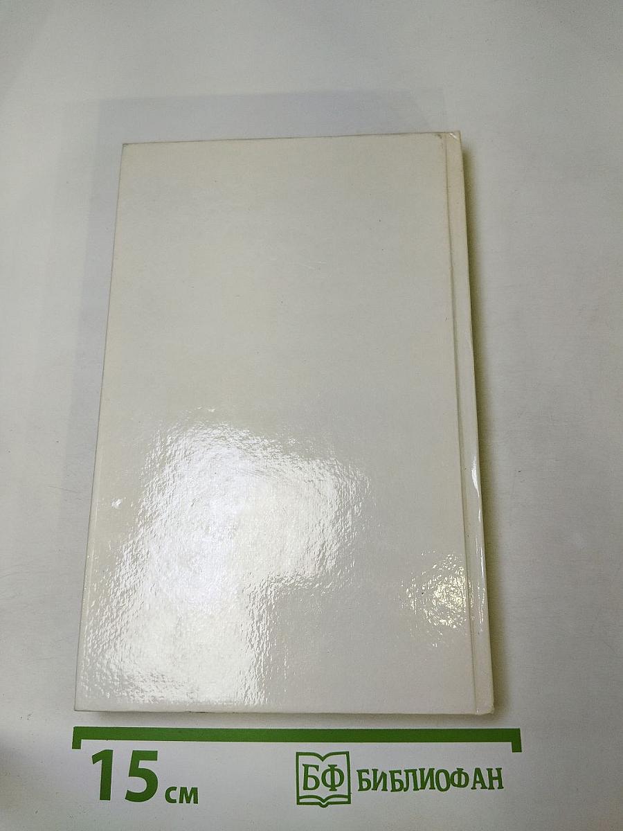 Изабелла Баварская