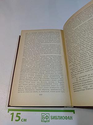 Белая гвардия. Мастер и Маргарита