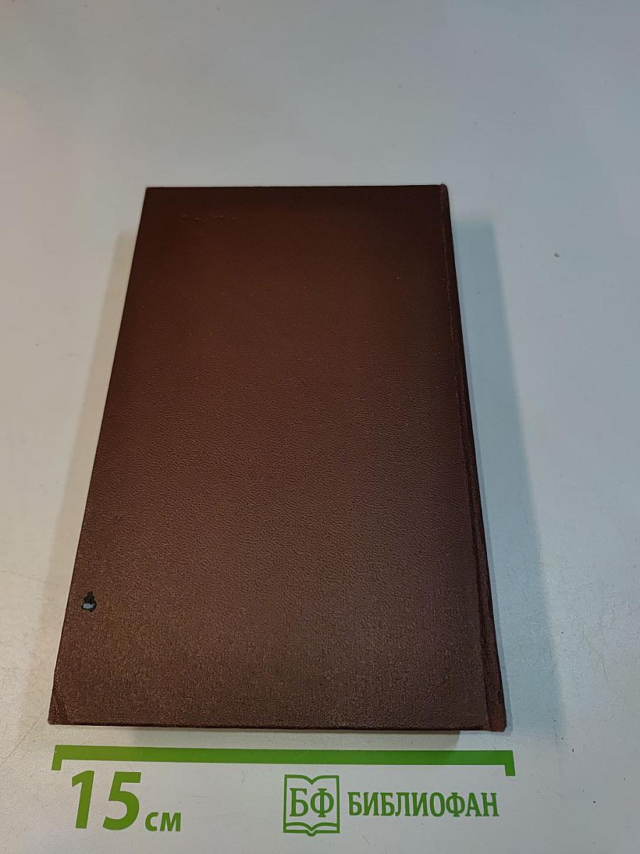 Белая гвардия. Мастер и Маргарита
