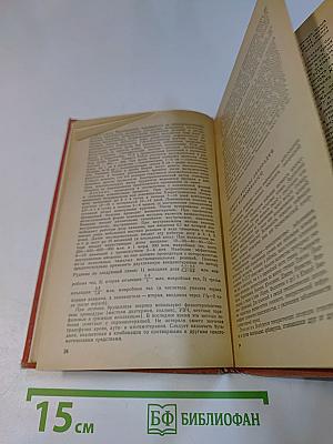 Справочник врача-инфекциониста