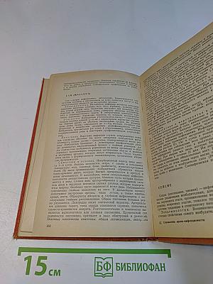 Справочник врача-инфекциониста