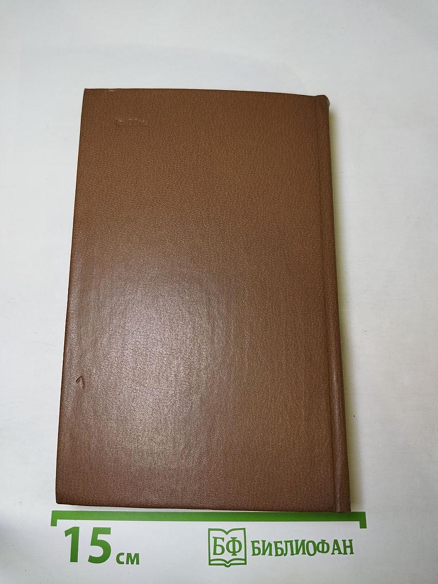 А.В. Кольцов. Сочинения