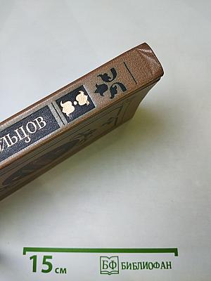 А.В. Кольцов. Сочинения