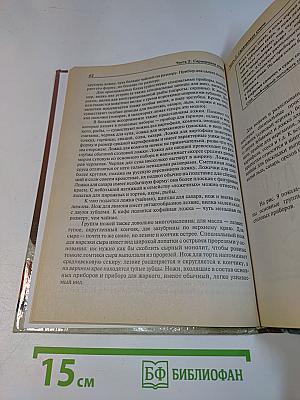 Этикет и сервировка праздничного стола
