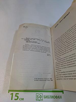 Пилатес
