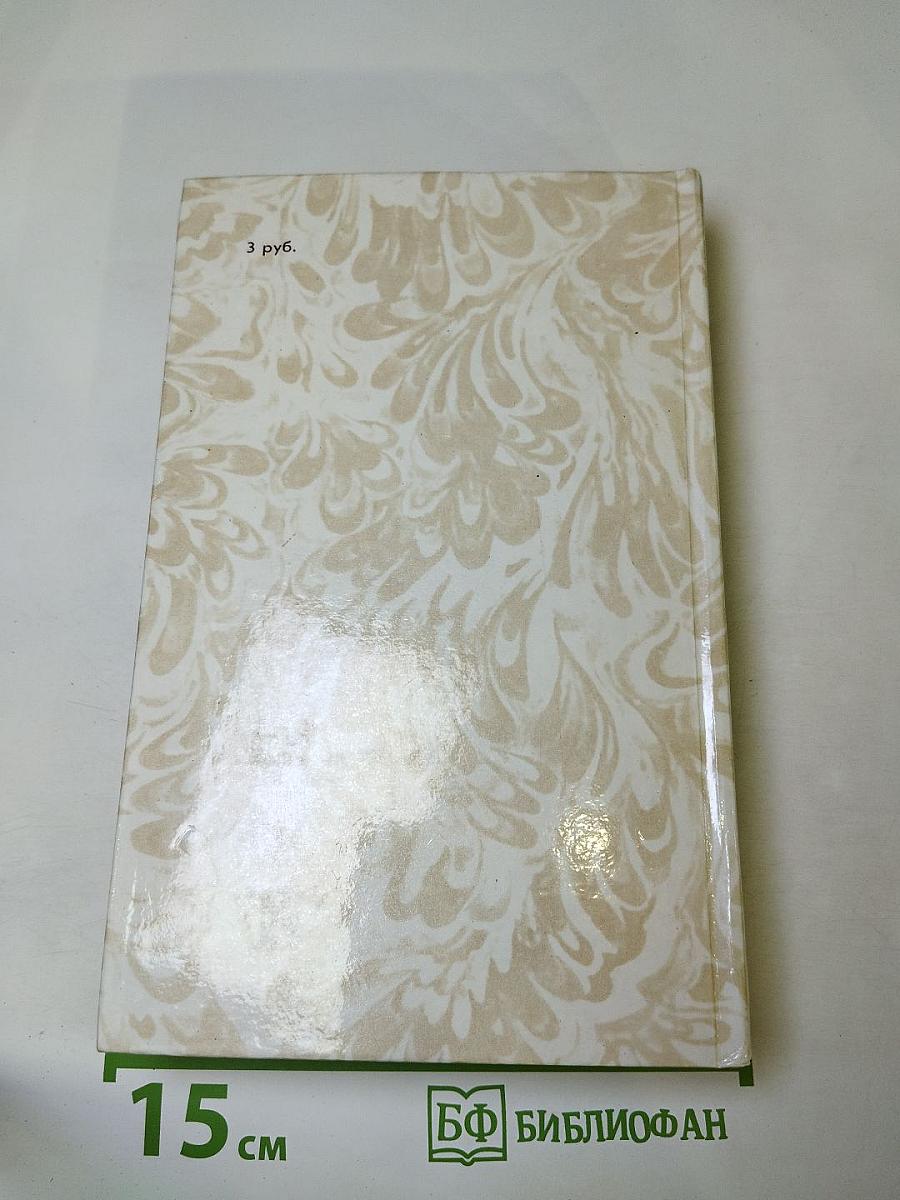 Беглые в Новороссии. Воля. Княжна Тараканова