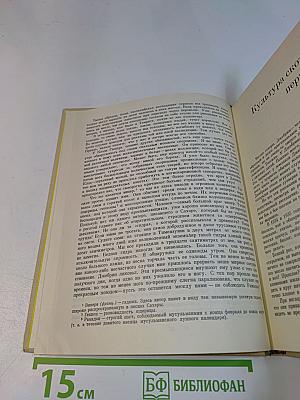 В поисках фресок Тассилин-Аджера
