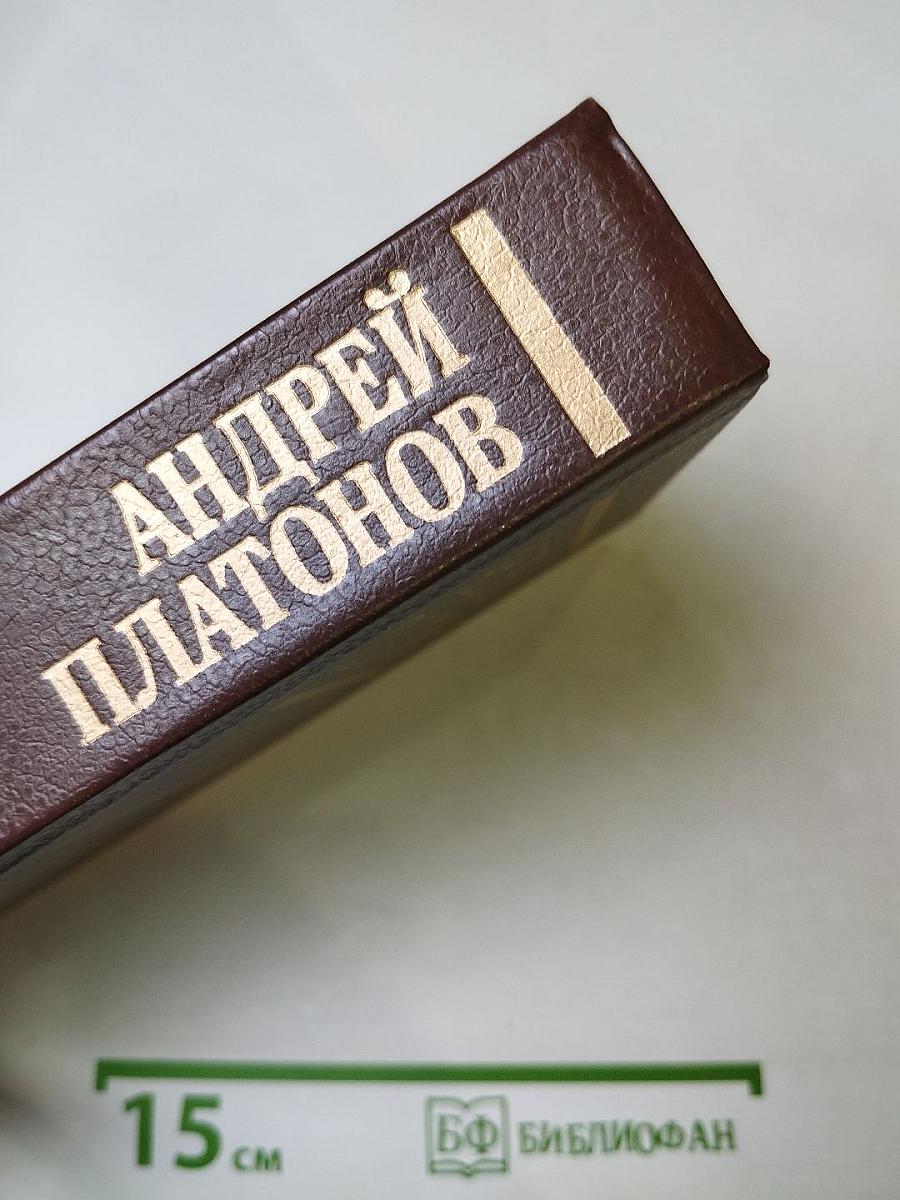 Государственный житель