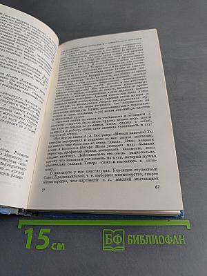 Алексей Толстой
