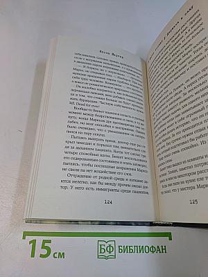 И Маркс молчал у Дарвина в саду
