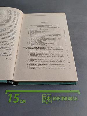 Качество промышленного освещения и пути его повышения
