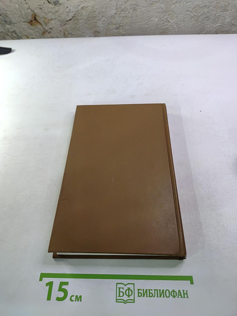 Бремя власти