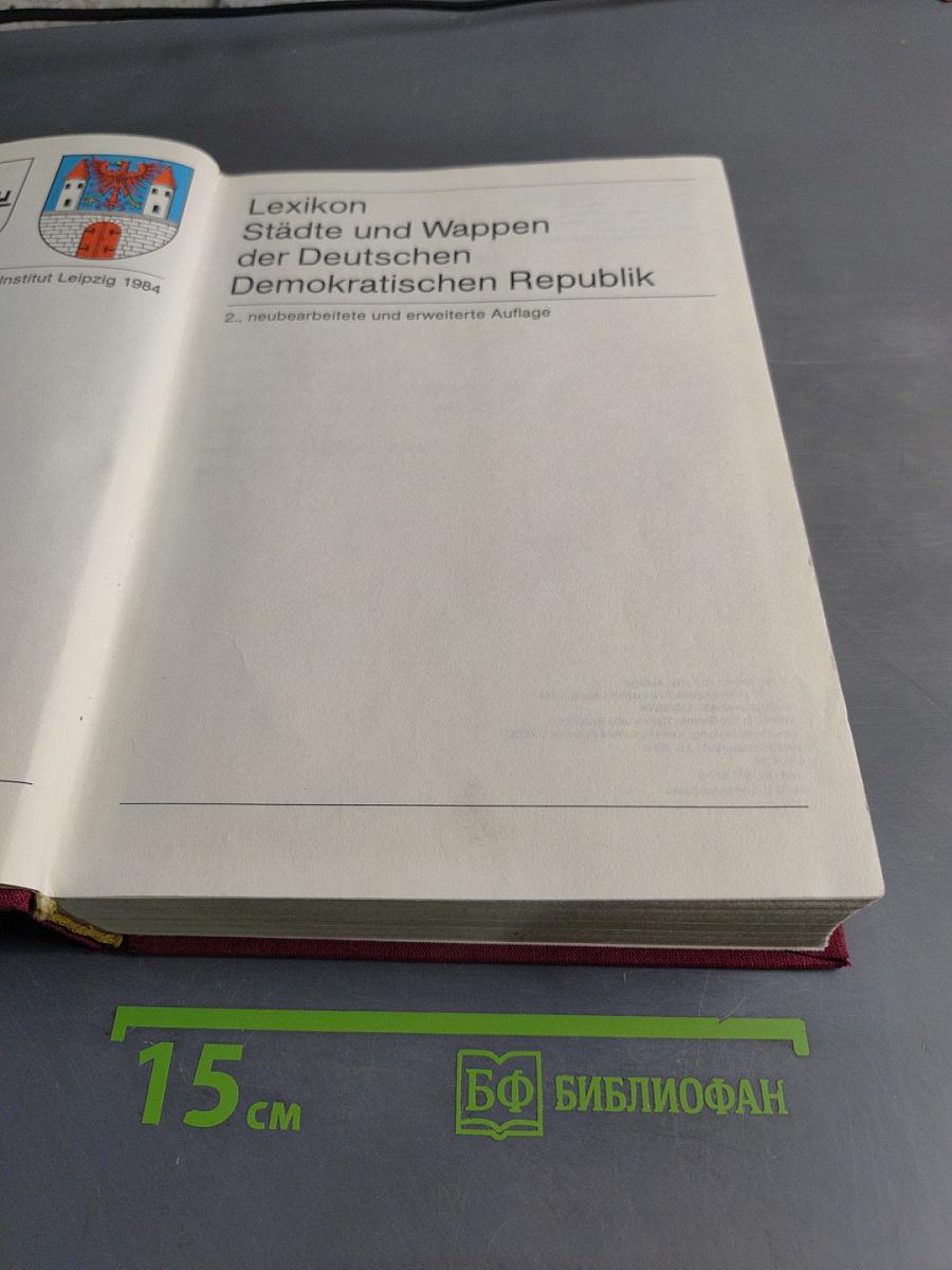 Lexikon Städte und Wappen der Deutschen Demokratischen Republik