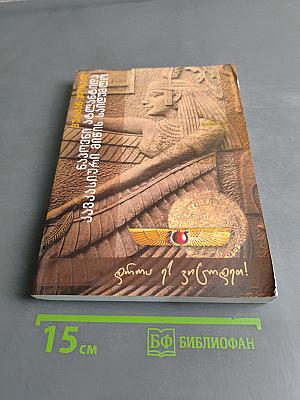 ფარული ცოდნა