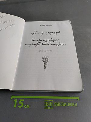 ფარული ცოდნა