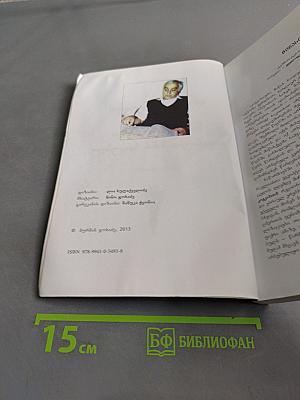 ფარული ცოდნა