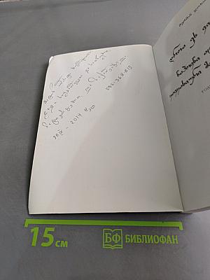 ფარული ცოდნა
