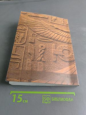 ფარული ცოდნა
