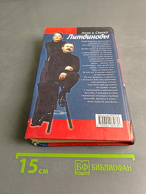 Трансфер на небо