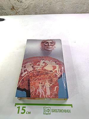 Бесстыдница