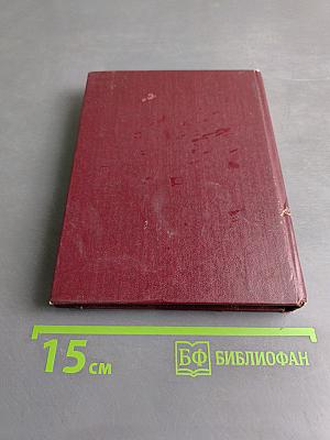 Полное собрание песен Битлз. Книга вторая