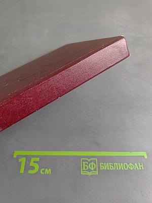 Полное собрание песен Битлз. Книга вторая