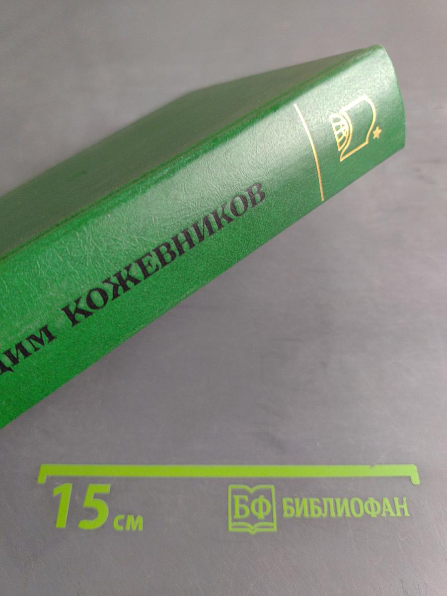 Заря навстречу